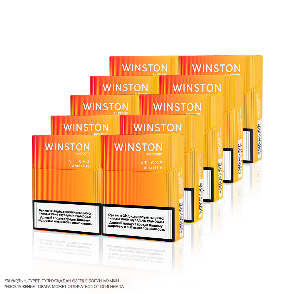 Winston Amarillo (1 блок)
