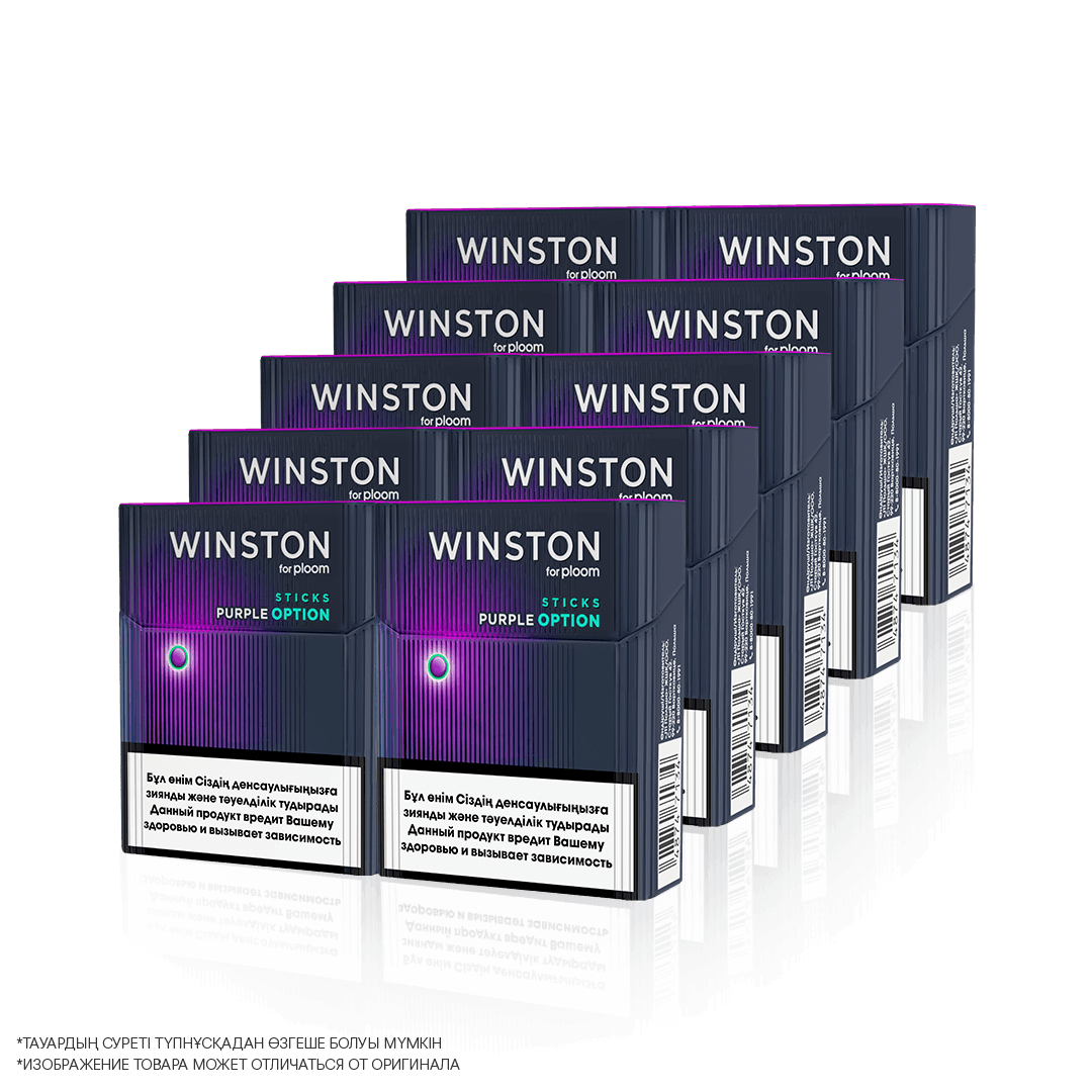 Image of Winston Purple Option (1 блок)