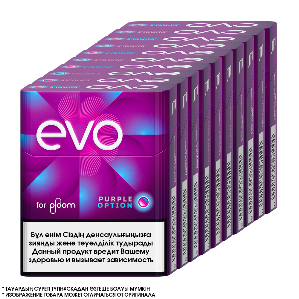 EVO Purple Option (1 блок)