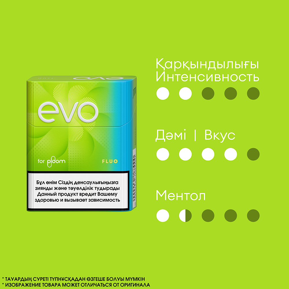 EVO Fluo - Со вкусом японского мандарина (1 пачка)