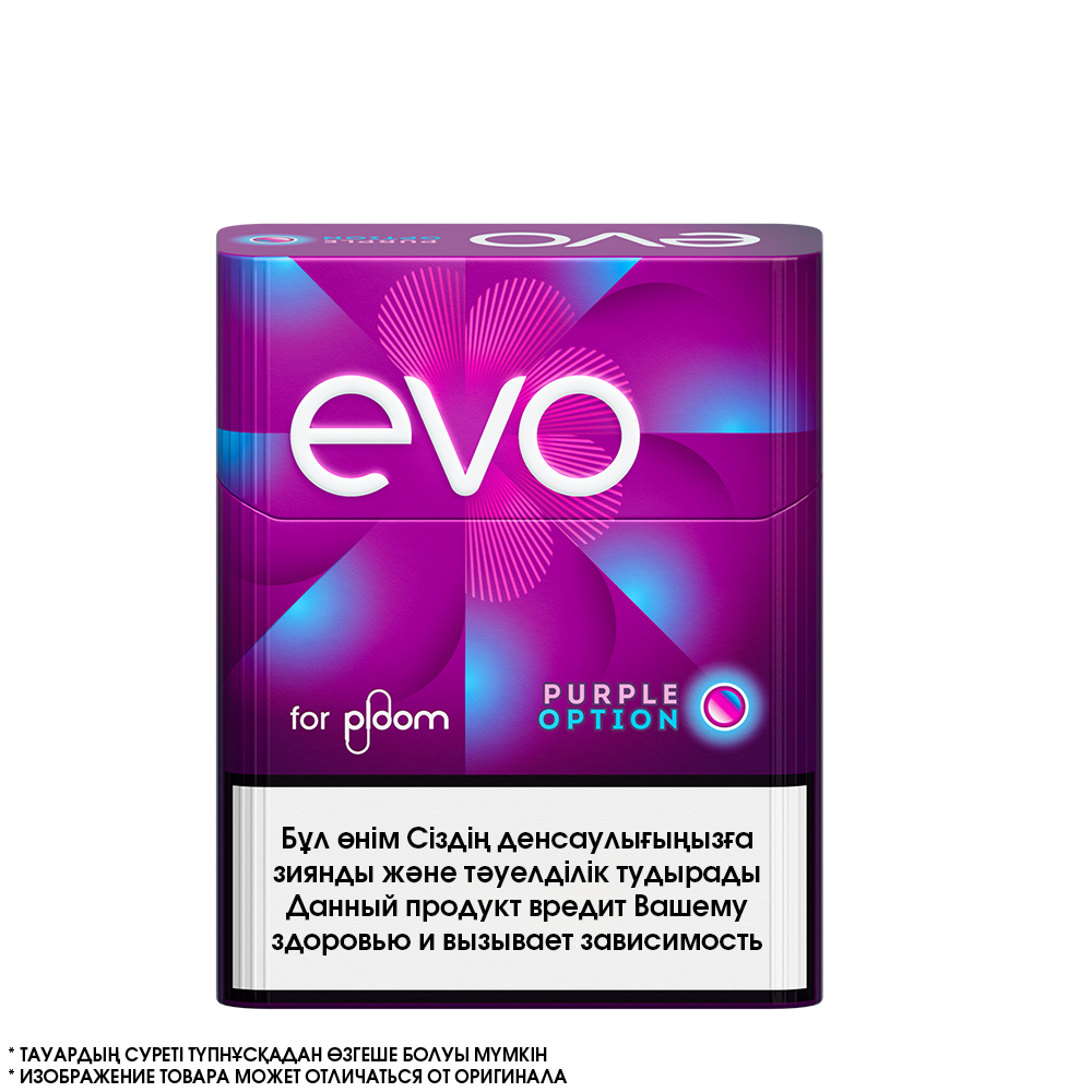 EVO Purple Option - Капсула с ягодным вкусом (1 пачка)