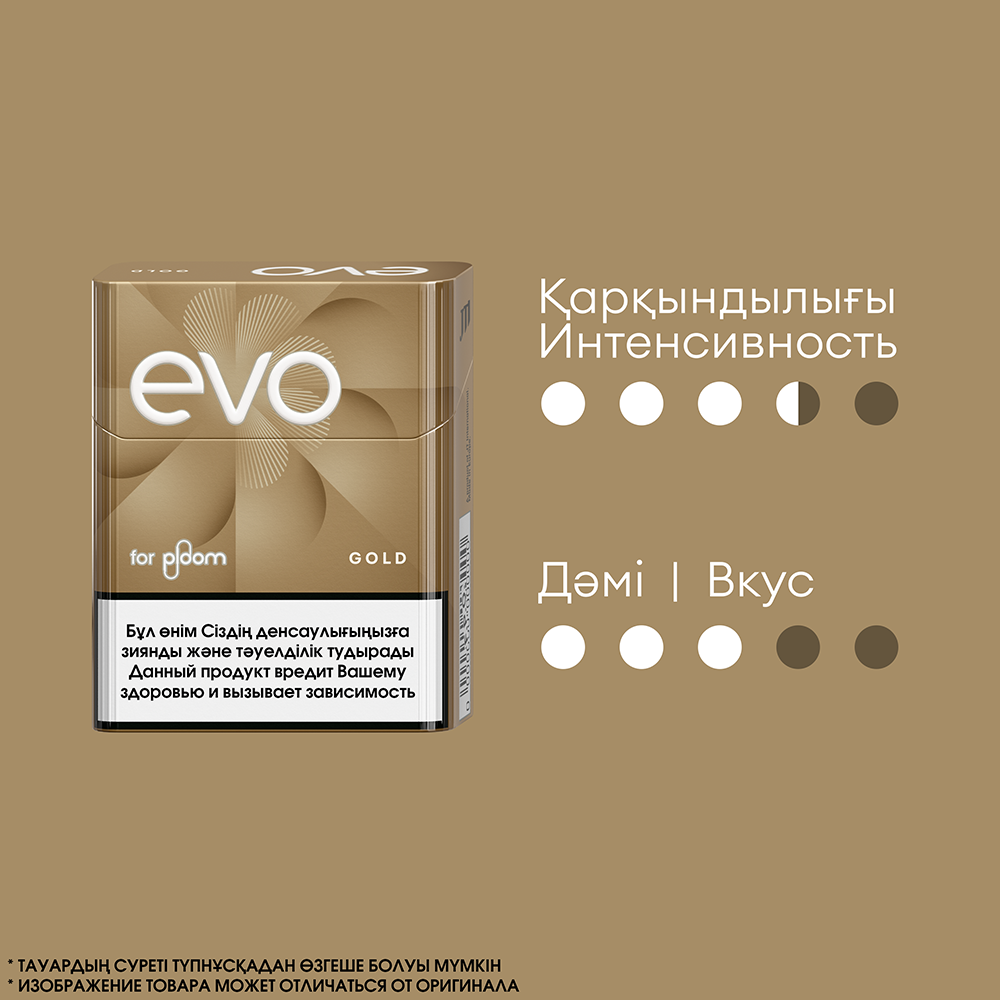 EVO Gold - Мягкий табачный вкус (1 пачка)