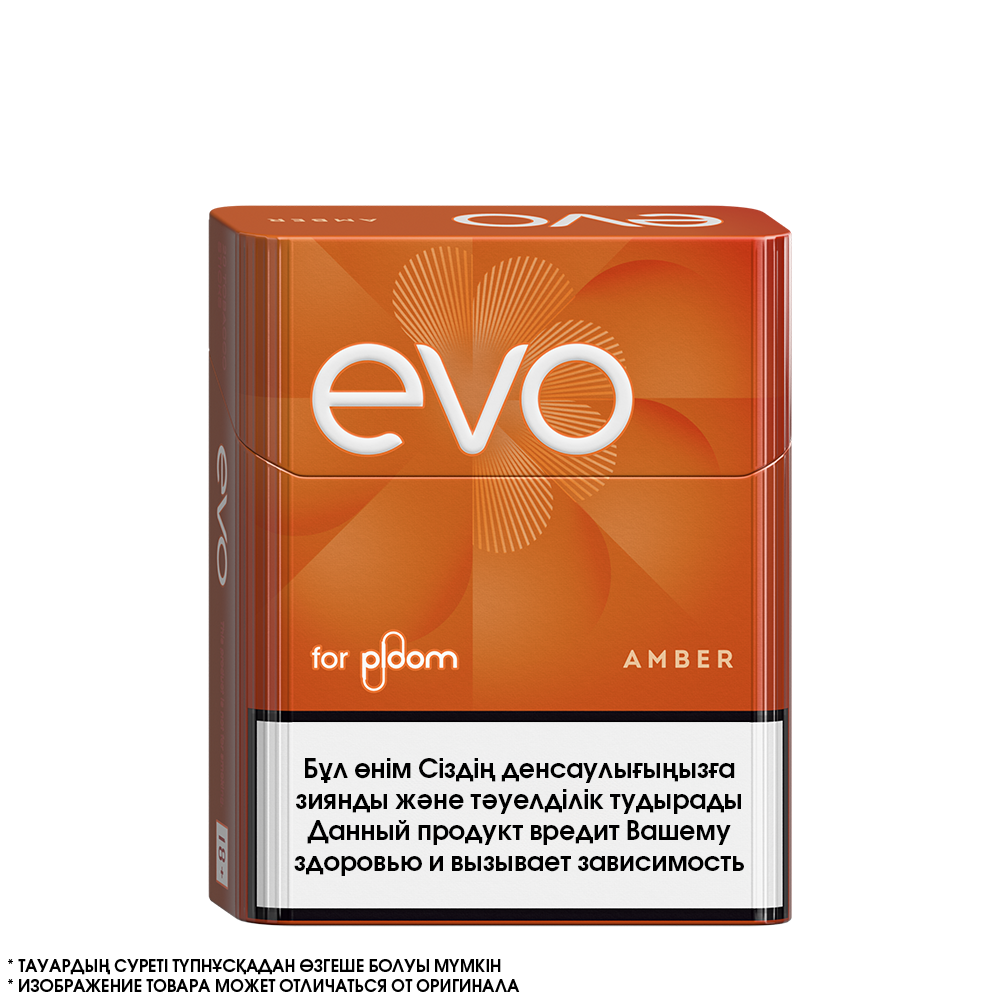 EVO Amber — Нәзік және үйлесімді дәм (1 қорап) 