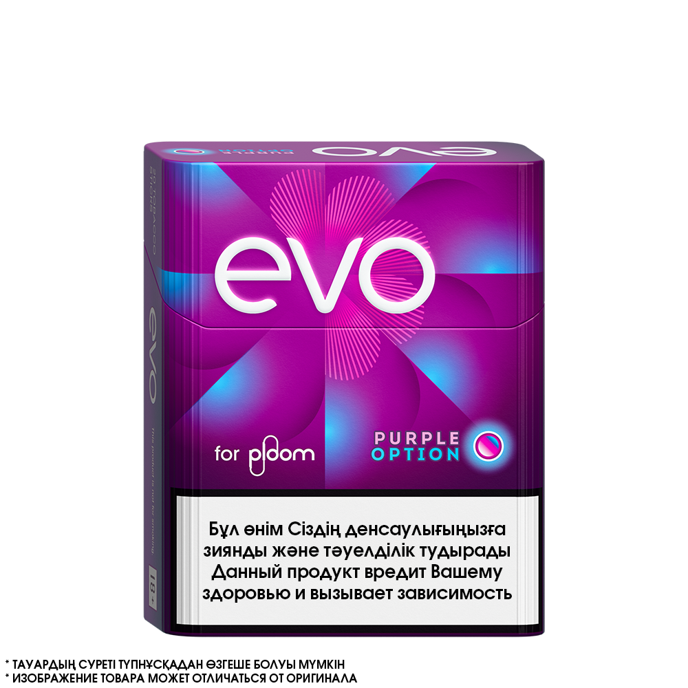 EVO Purple Option - Капсула с ягодным вкусом (1 пачка)