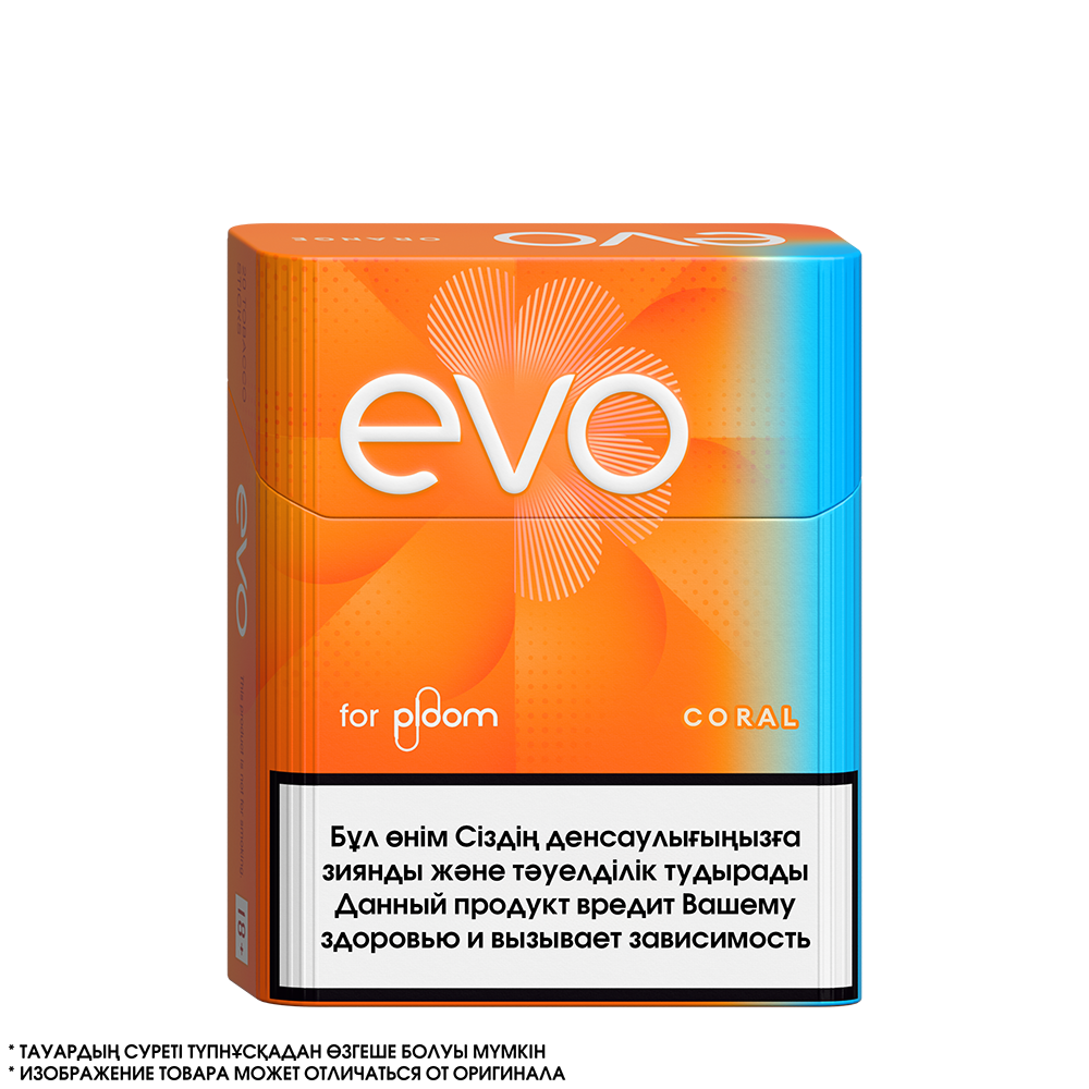 EVO Coral — Апельсин дәмімен (1 қорап) 