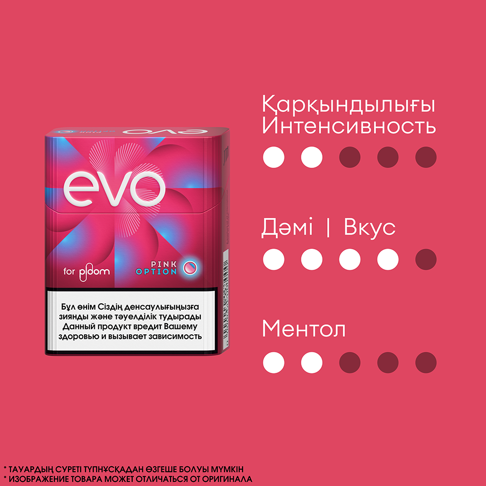 EVO Pink Option - Капсула с арбузным вкусом (1 пачка)