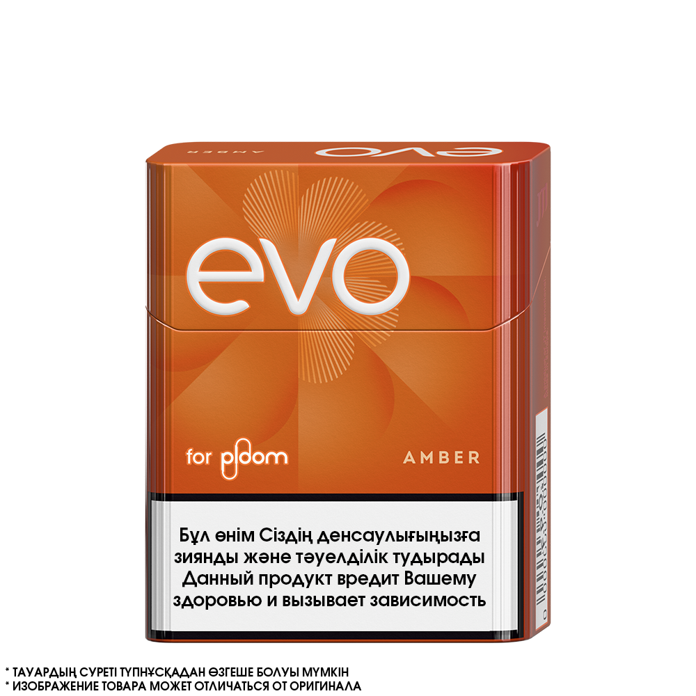 EVO Amber — Нәзік және үйлесімді дәм (1 қорап) 