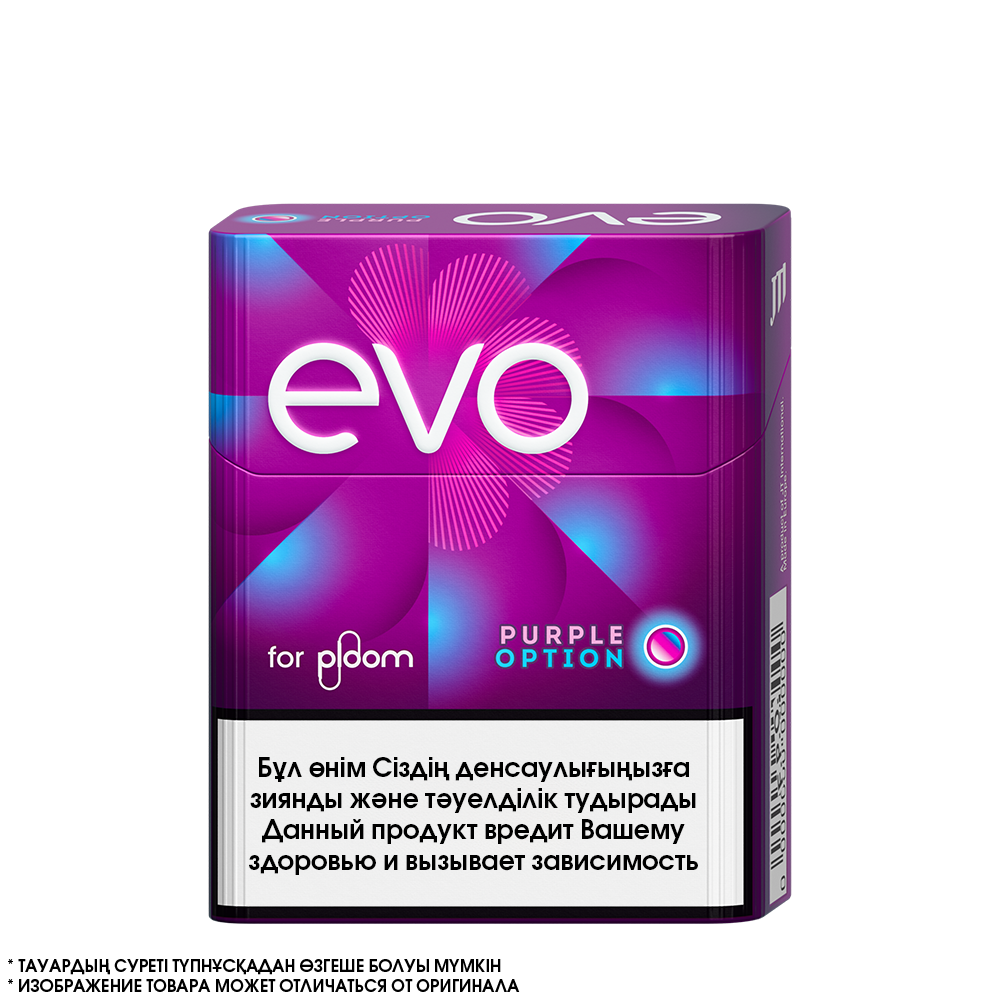 EVO Purple Option - Капсула с ягодным вкусом (1 пачка)