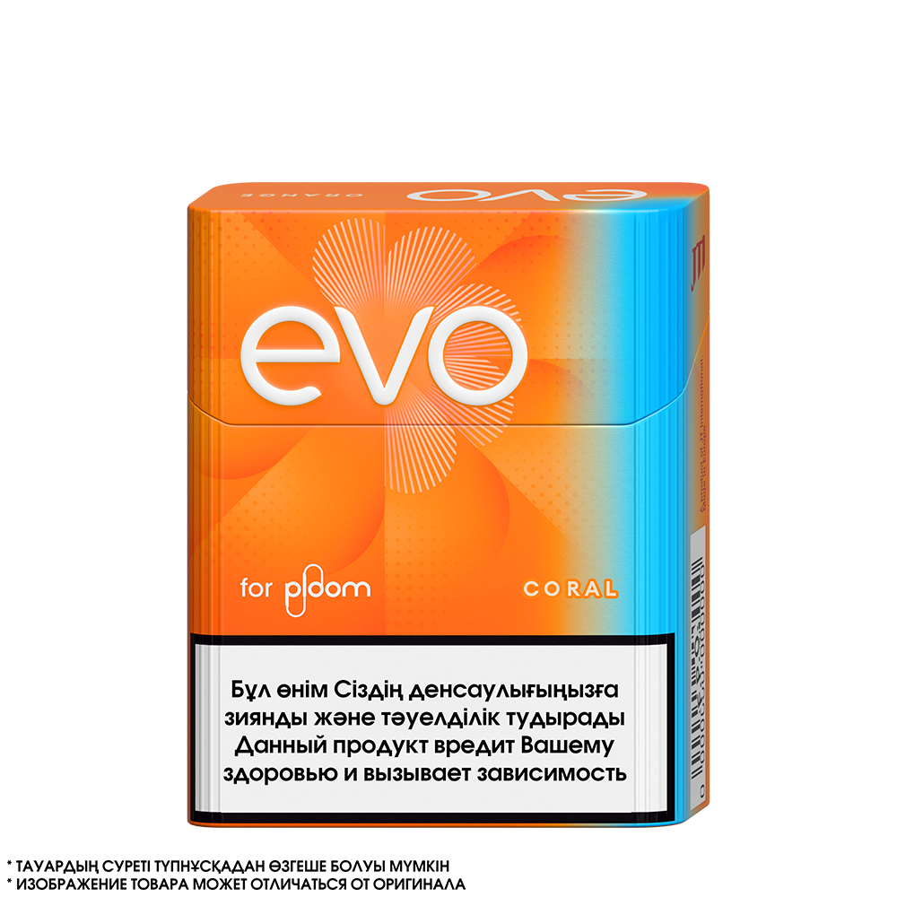 EVO Coral — Апельсин дәмімен (1 қорап) 