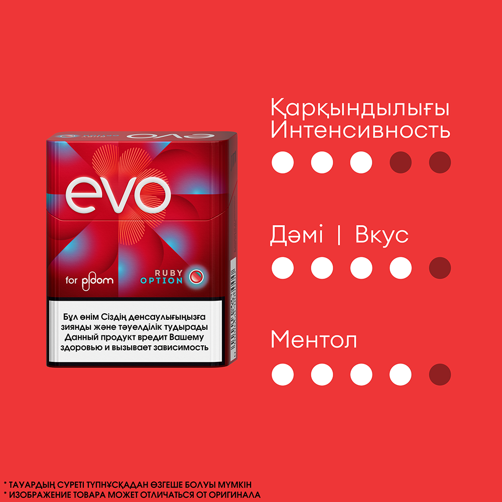 EVO Ruby Option - Капсула со вкусом яблока (1 пачка)