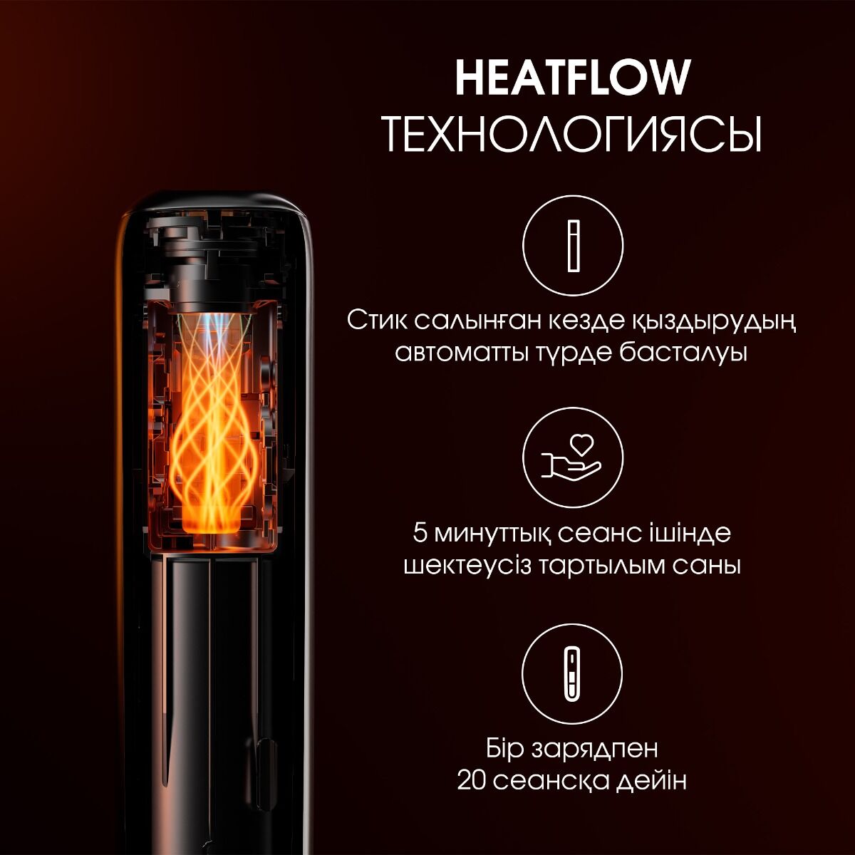 Ploom Aura Серебристый металлик