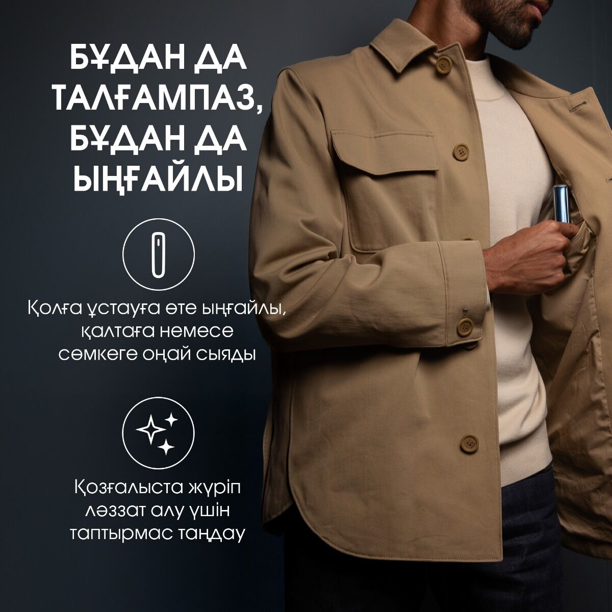 Ploom Aura Серебристый металлик