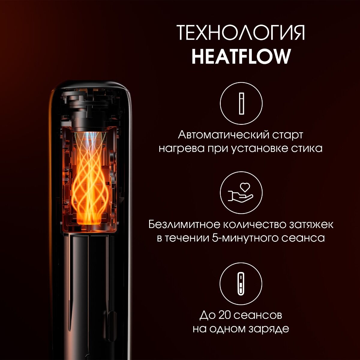Ploom Aura Серебристый металлик