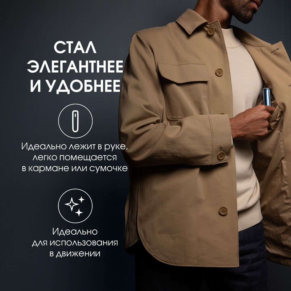 Ploom Aura Серебристый металлик